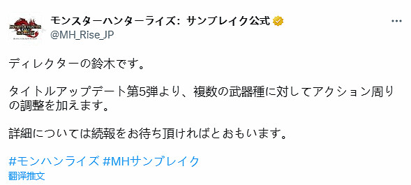 《魔物獵人崛起曙光》將開放新平台 將會在哪些平台上登陸? 《魔物獵人崛起曙光》將開放新平台 將會在哪些平台上登陸?