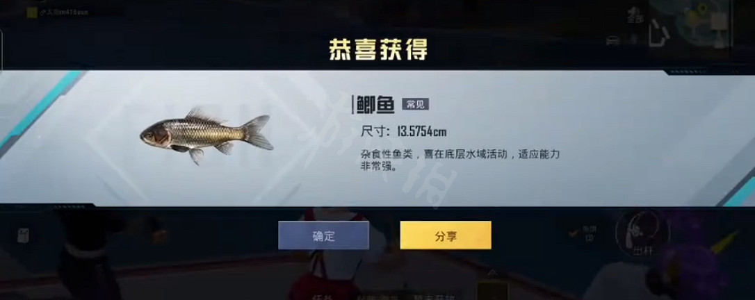 《和平精英》綠洲世界怎麽釣魚 和平精英綠洲世界釣魚技巧介紹 《和平精英》綠洲世界怎麽釣魚 和平精英綠洲世界釣魚技巧介紹