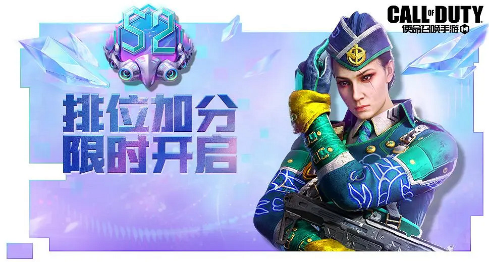 《決勝時刻:Mobile》3月31日活動匯總 全新賽季任務開啟 《決勝時刻:Mobile》3月31日活動匯總 全新賽季任務開啟