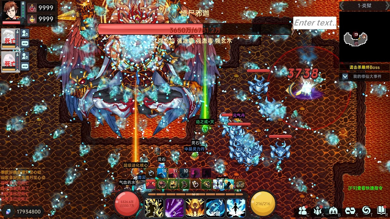 國漫修仙刷寶遊戲《我在地球修仙有系統》4月4日發售 國漫修仙刷寶遊戲《我在地球修仙有系統》4月4日發售