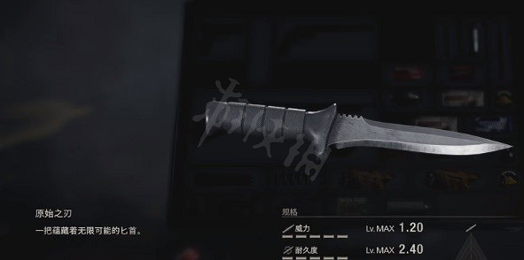 《惡靈古堡4重製版》武器使用心得 武器有哪些心得? 《惡靈古堡4重製版》武器使用心得 武器有哪些心得?