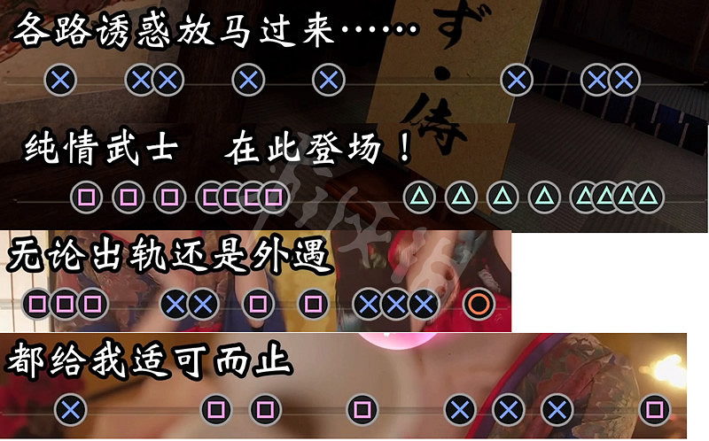 《人中之龍維新極》歌唱酒館怎麽完成?歌唱酒館完成攻略 《人中之龍維新極》歌唱酒館怎麽完成?歌唱酒館完成攻略