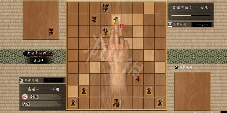 《人中之龍維新極》將棋怎麽下?將棋攻略 《人中之龍維新極》將棋怎麽下?將棋攻略