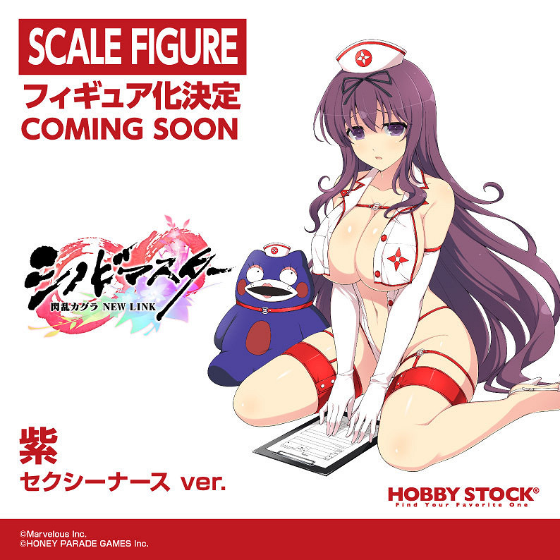 大大大!《閃亂神樂NewLink》夜櫻性感護士手辦開訂 大大大!《閃亂神樂NewLink》夜櫻性感護士手辦開訂