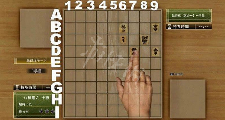 《人中之龍維新極》將棋怎麽下?將棋攻略 《人中之龍維新極》將棋怎麽下?將棋攻略