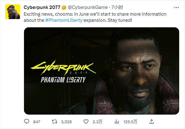 《電馭叛客2077》新資料片往日之影 即將公布新情報 《電馭叛客2077》新資料片往日之影 即將公布新情報