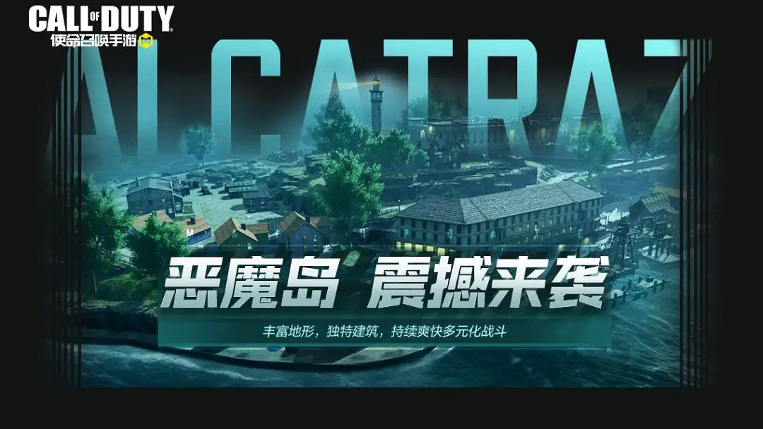 《決勝時刻:Mobile》3月31日活動匯總 全新賽季任務開啟 《決勝時刻:Mobile》3月31日活動匯總 全新賽季任務開啟