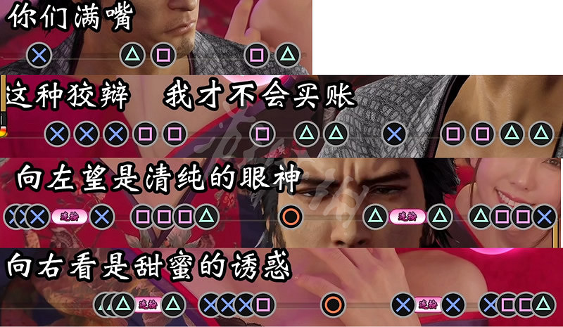 《人中之龍維新極》歌唱酒館怎麽完成?歌唱酒館完成攻略 《人中之龍維新極》歌唱酒館怎麽完成?歌唱酒館完成攻略