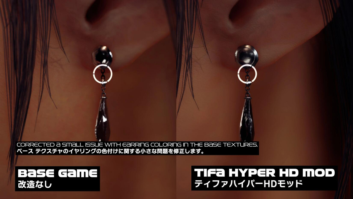 老婆變得更美了!《FF7:重製版》蒂法8K極清材質包 老婆變得更美了!《FF7:重製版》蒂法8K極清材質包