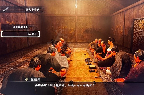 《人中之龍維新極》骰子如何預測丁半?骰子預測丁半技巧分享 《人中之龍維新極》骰子如何預測丁半?骰子預測丁半技巧分享