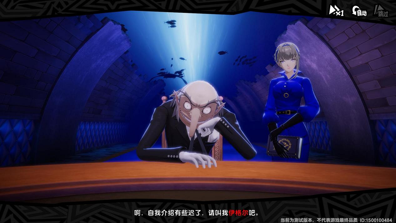 女神異聞錄:夜幕魅影首測體驗談:好消息,真的很P5 女神異聞錄:夜幕魅影首測體驗談:好消息,真的很P5