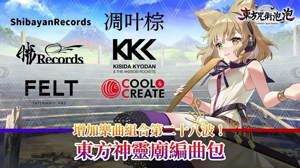 NS新聞 怪獵崛起兩周年配信 符文工廠等多款遊戲發售 NS新聞 怪獵崛起兩周年配信 符文工廠等多款遊戲發售