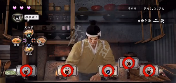 《人中之龍維新極》面神怎麽完成?面神攻略 《人中之龍維新極》面神怎麽完成?面神攻略