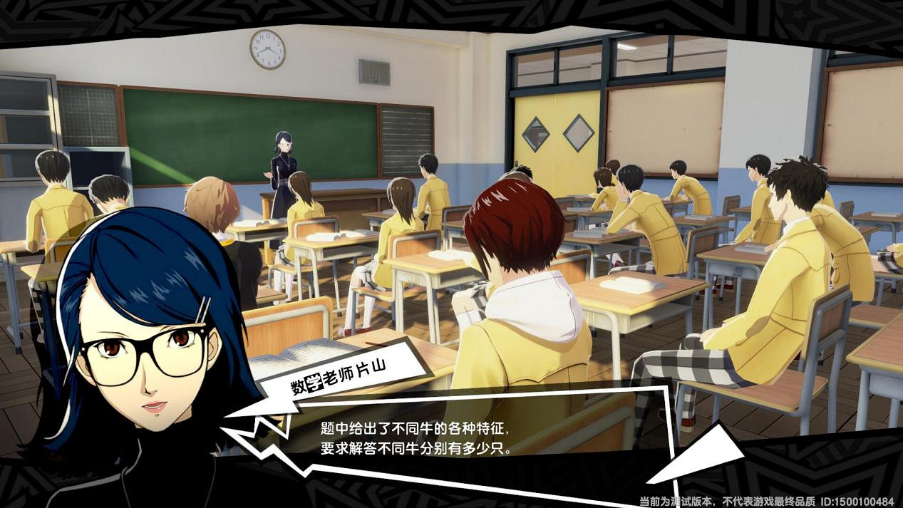 女神異聞錄:夜幕魅影首測體驗談:好消息,真的很P5 女神異聞錄:夜幕魅影首測體驗談:好消息,真的很P5