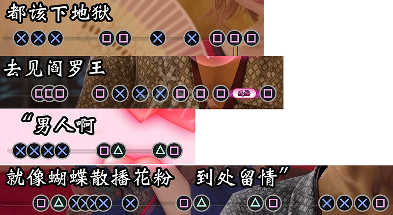 《人中之龍維新極》歌唱酒館怎麽完成?歌唱酒館完成攻略 《人中之龍維新極》歌唱酒館怎麽完成?歌唱酒館完成攻略