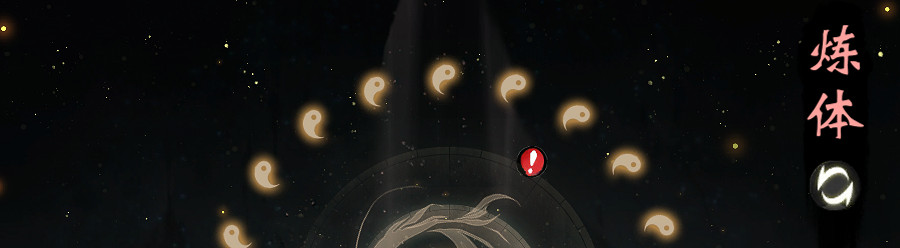 《一念逍遙》3月31日更新 清明時雨活動上線 《一念逍遙》3月31日更新 清明時雨活動上線