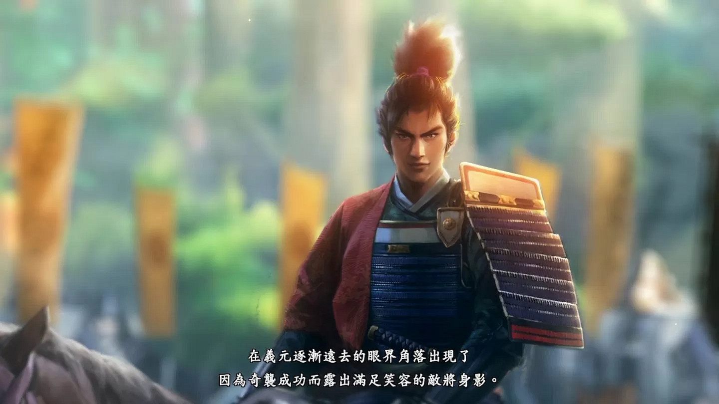 《信長之野望:新生 威力加強版》中文發售日公開 《信長之野望:新生 威力加強版》中文發售日公開