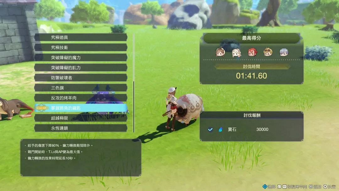 NS新聞 怪獵崛起兩周年配信 符文工廠等多款遊戲發售 NS新聞 怪獵崛起兩周年配信 符文工廠等多款遊戲發售