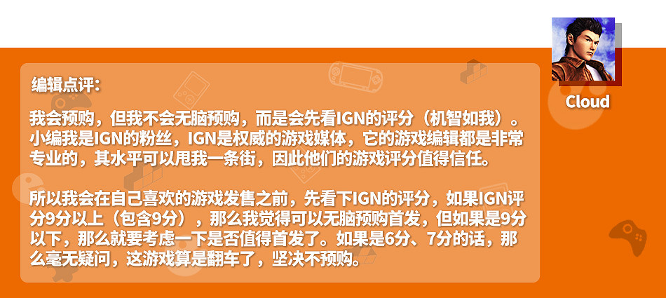 《美末》艾莉的臉糊成狗!再預購PC大作我就是狗? 《美末》艾莉的臉糊成狗!再預購PC大作我就是狗?