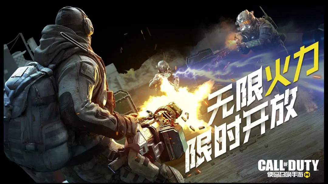 《決勝時刻:Mobile》3月31日活動匯總 全新賽季任務開啟 《決勝時刻:Mobile》3月31日活動匯總 全新賽季任務開啟