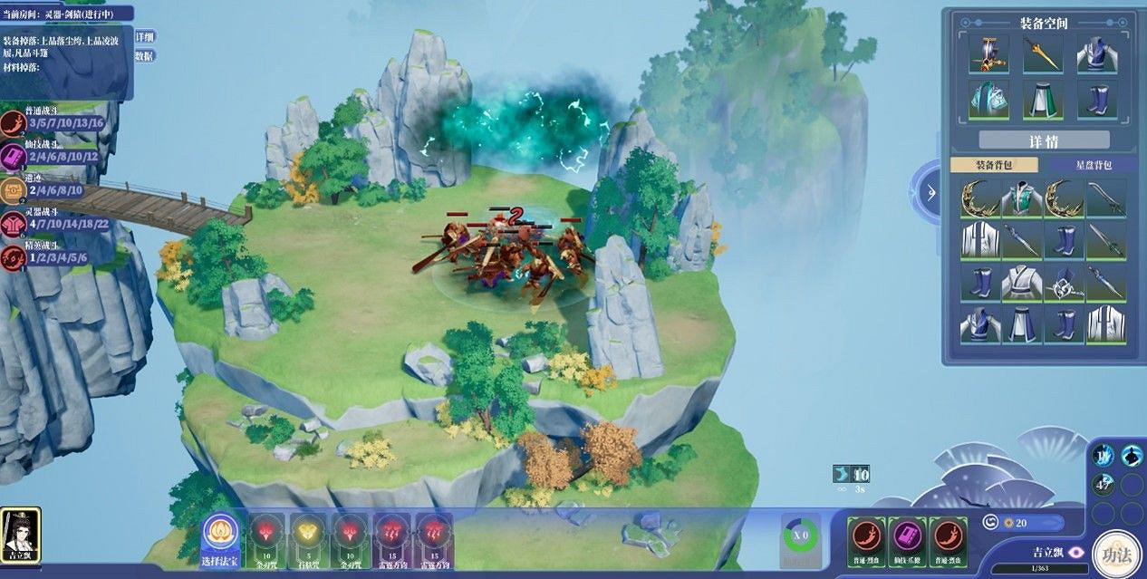 上線兩個月,如今《山門與幻境》如何了? 上線兩個月,如今《山門與幻境》如何了?