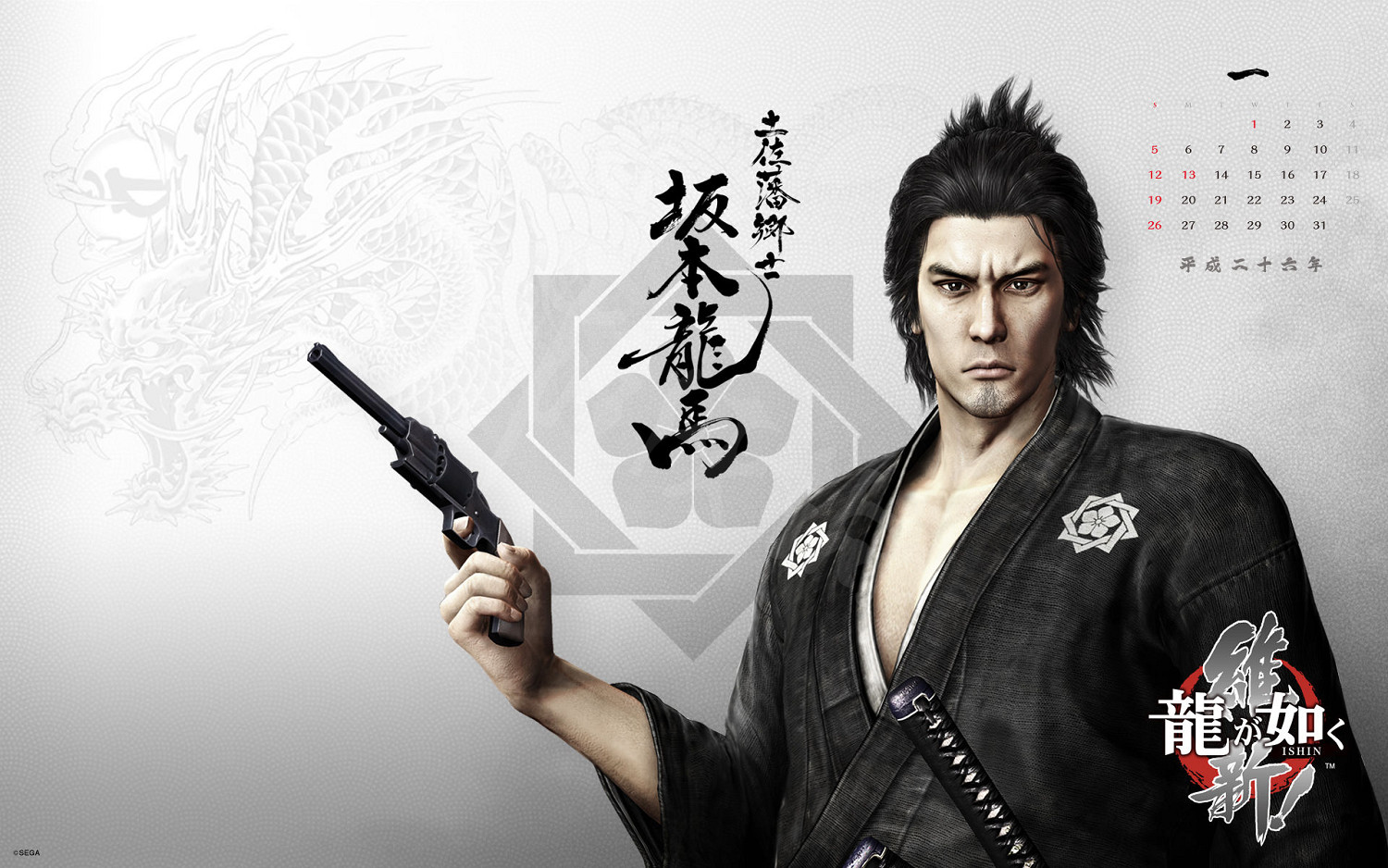 《人中之龍維新極》怎麽繳獲敵人武器?繳獲敵人武器方法一覽 《人中之龍維新極》怎麽繳獲敵人武器?繳獲敵人武器方法一覽