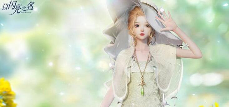 《以閃亮之名》怎麽提升好友度 好友度快速提升方法 《以閃亮之名》怎麽提升好友度 好友度快速提升方法