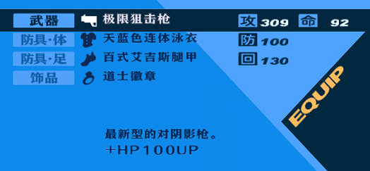 有中文咯!《女神異聞錄3FES》民間漢化版今日發布 有中文咯!《女神異聞錄3FES》民間漢化版今日發布