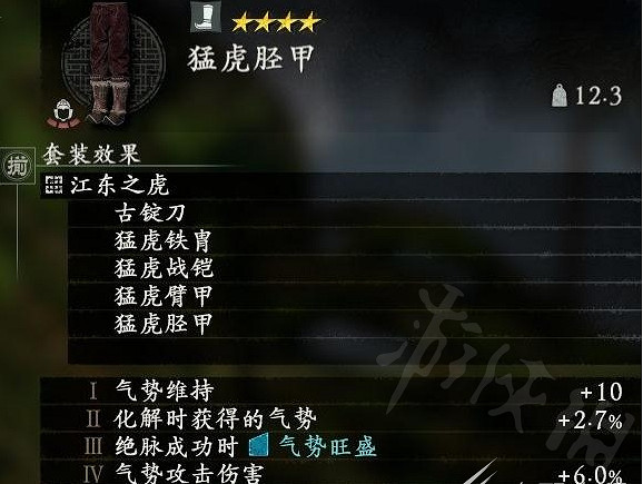 《臥龍蒼天隕落》古錠刀如何獲得?古錠刀具體獲得方法介紹 《臥龍蒼天隕落》古錠刀如何獲得?古錠刀具體獲得方法介紹