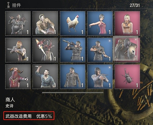 《惡靈古堡4重製版》小技巧分享 實用小技巧有哪些? 《惡靈古堡4重製版》小技巧分享 實用小技巧有哪些?