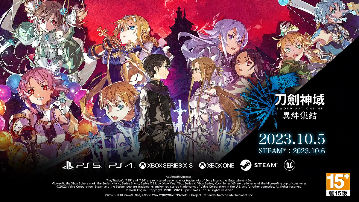 《刀劍神域 異絆集結》新中文劇情預告公開 10月發售 《刀劍神域 異絆集結》新中文劇情預告公開 10月發售