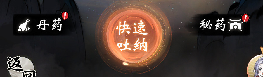 《一念逍遙》3月31日更新 清明時雨活動上線 《一念逍遙》3月31日更新 清明時雨活動上線