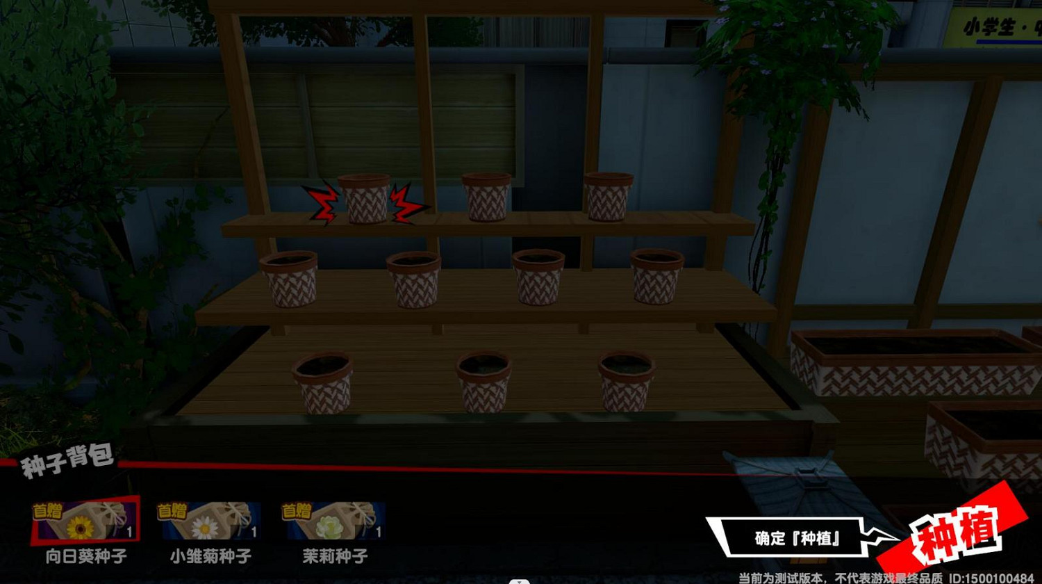 女神異聞錄:夜幕魅影首測體驗談:好消息,真的很P5 女神異聞錄:夜幕魅影首測體驗談:好消息,真的很P5