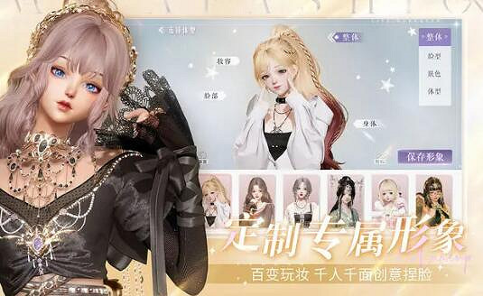 《以閃亮之名》怎麽改密碼 密碼修改方法分享 《以閃亮之名》怎麽改密碼 密碼修改方法分享