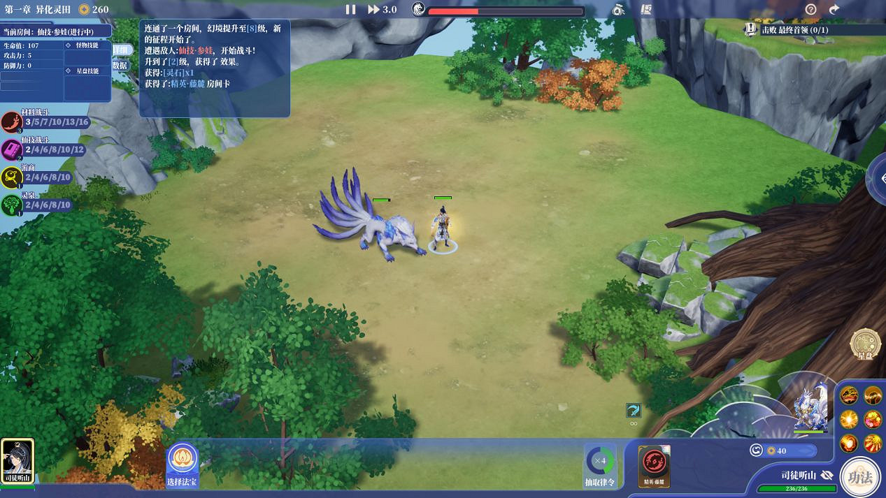 上線兩個月,如今《山門與幻境》如何了? 上線兩個月,如今《山門與幻境》如何了?