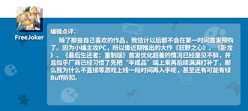 《美末》艾莉的臉糊成狗!再預購PC大作我就是狗? 《美末》艾莉的臉糊成狗!再預購PC大作我就是狗?