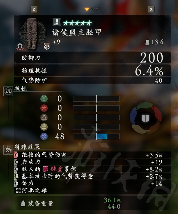 《臥龍蒼天隕落》青龍偃月刀配裝分享  怎麽配裝? 《臥龍蒼天隕落》青龍偃月刀配裝分享  怎麽配裝?