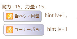 《賽馬娘》吉兆隱藏事件怎麽觸發 吉兆隱藏事件觸發條件 《賽馬娘》吉兆隱藏事件怎麽觸發 吉兆隱藏事件觸發條件