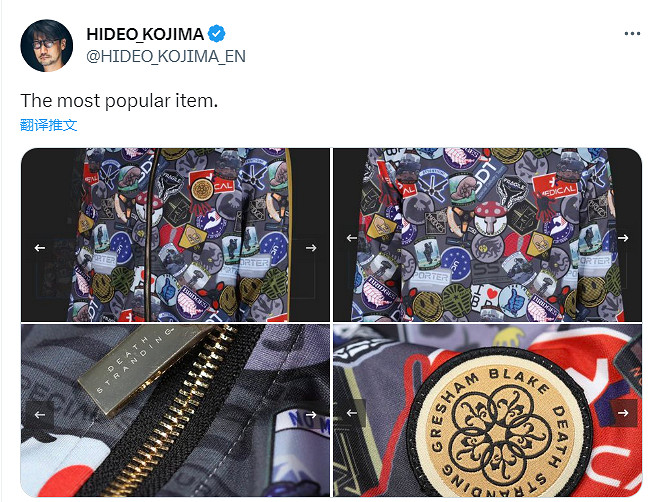 《死亡擱淺》推出設計師合作服飾 小島秀夫試穿展示 《死亡擱淺》推出設計師合作服飾 小島秀夫試穿展示