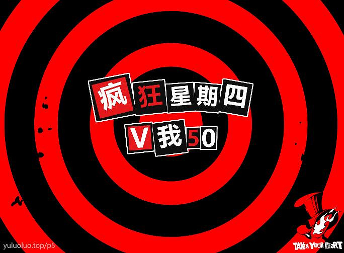 女神異聞錄:夜幕魅影首測體驗談:好消息,真的很P5 女神異聞錄:夜幕魅影首測體驗談:好消息,真的很P5