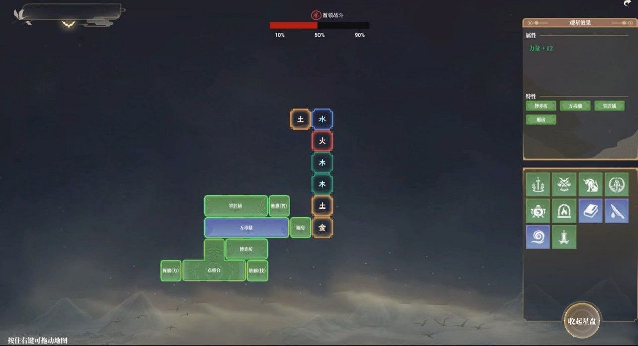 上線兩個月,如今《山門與幻境》如何了? 上線兩個月,如今《山門與幻境》如何了?