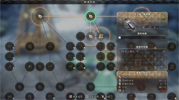 《狂野之心》全武器派生怎麽解鎖?武器派生圖鑒介紹 《狂野之心》全武器派生怎麽解鎖?武器派生圖鑒介紹