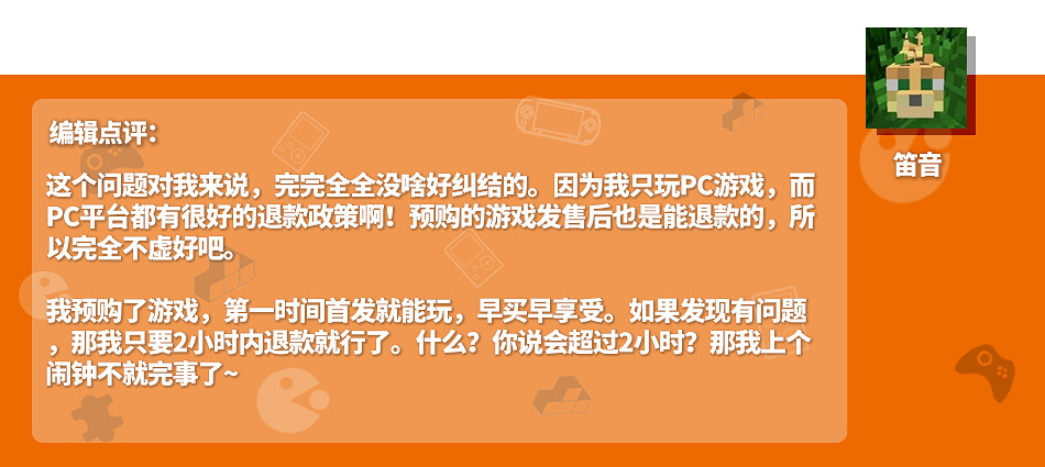 《美末》艾莉的臉糊成狗!再預購PC大作我就是狗? 《美末》艾莉的臉糊成狗!再預購PC大作我就是狗?