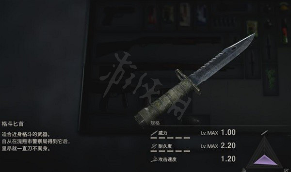 《惡靈古堡4重製版》武器使用心得 武器有哪些心得? 《惡靈古堡4重製版》武器使用心得 武器有哪些心得?