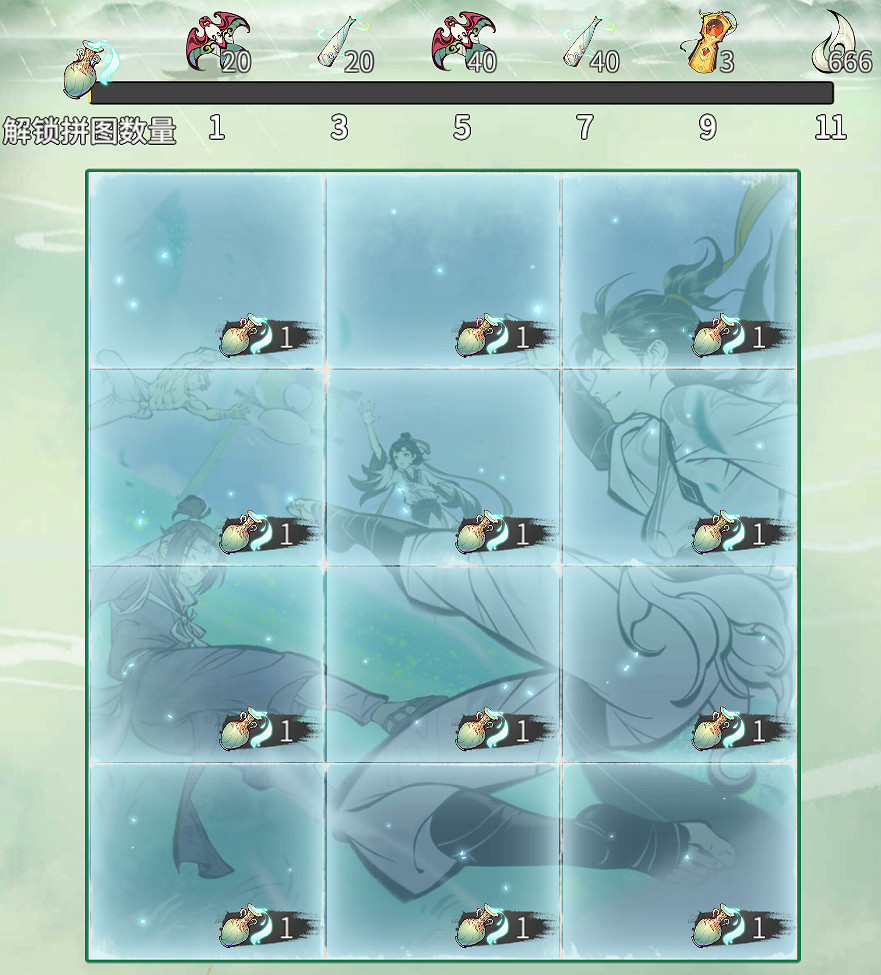 《一念逍遙》3月31日更新 清明時雨活動上線 《一念逍遙》3月31日更新 清明時雨活動上線