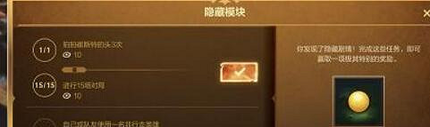 《英雄聯盟手遊》卡牌戲法隱藏任務開啟方法 卡牌戲法隱藏任務怎麽做 《英雄聯盟手遊》卡牌戲法隱藏任務開啟方法 卡牌戲法隱藏任務怎麽做