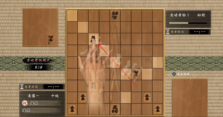 《人中之龍維新極》將棋怎麽下?將棋攻略 《人中之龍維新極》將棋怎麽下?將棋攻略