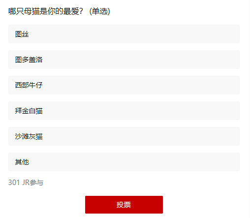 有多少人的性啟蒙導師是一隻小母貓？