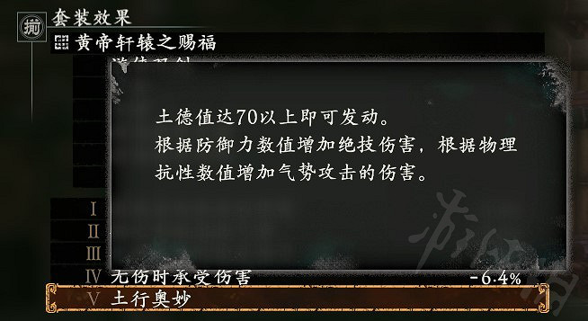 《臥龍蒼天隕落》青龍偃月刀配裝分享  怎麽配裝? 《臥龍蒼天隕落》青龍偃月刀配裝分享  怎麽配裝?