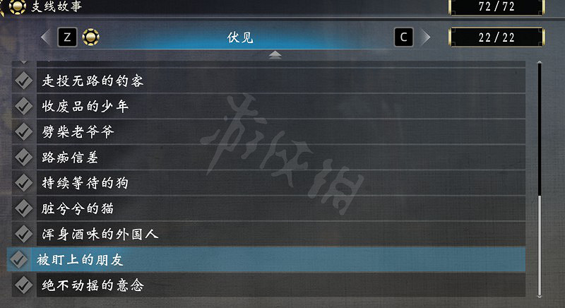 《人中之龍維新極》26本筆記怎麽收集?26本筆記收集概述 《人中之龍維新極》26本筆記怎麽收集?26本筆記收集概述